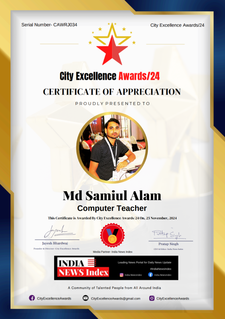 Image of CITY EXCELLENCE AWARD